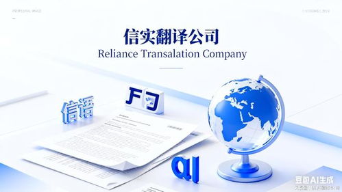 專業與精準 南寧翻譯公司的全方位圖文DTP排版及信息處理服務